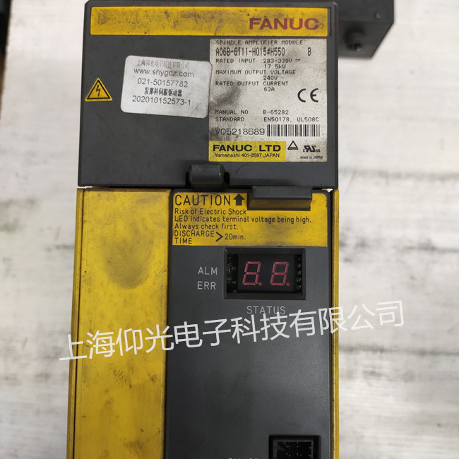 發(fā)那科伺服放大器報(bào)19維修 A06B-6111-H015#550主軸模塊修理