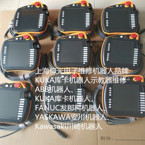 庫卡機器人示教器操縱桿XYZ軸不良或不靈維修
