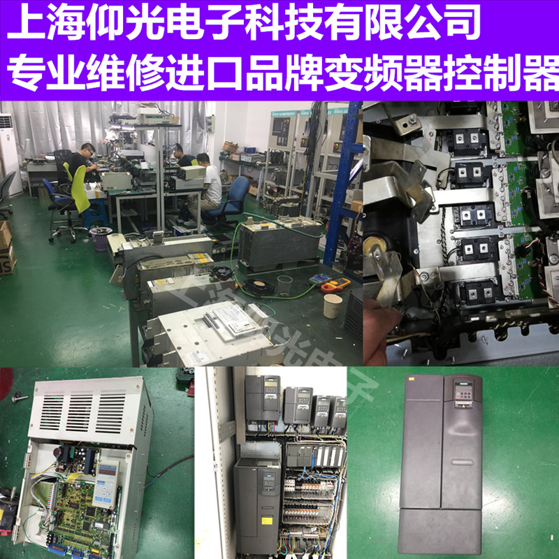 安川A1000系列大功率變頻器75kw報OC過電流維修分析上海