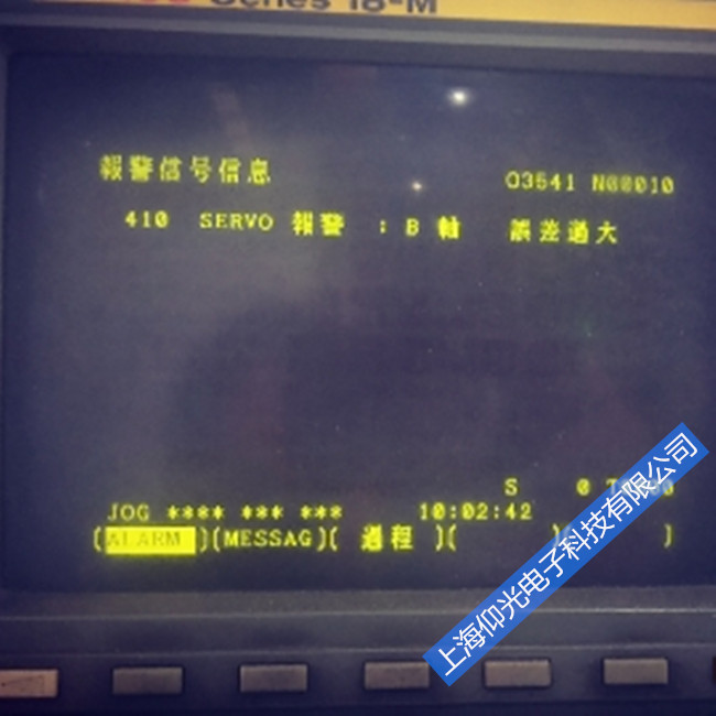 FANUC發那科機床數控系統410報警維修分享/伺服驅動器報警
