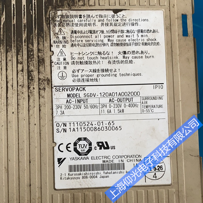 安川伺服驅(qū)動器維修SGDV-120A01A002000報警代碼A.C9故障維修中心(伺服放大器)