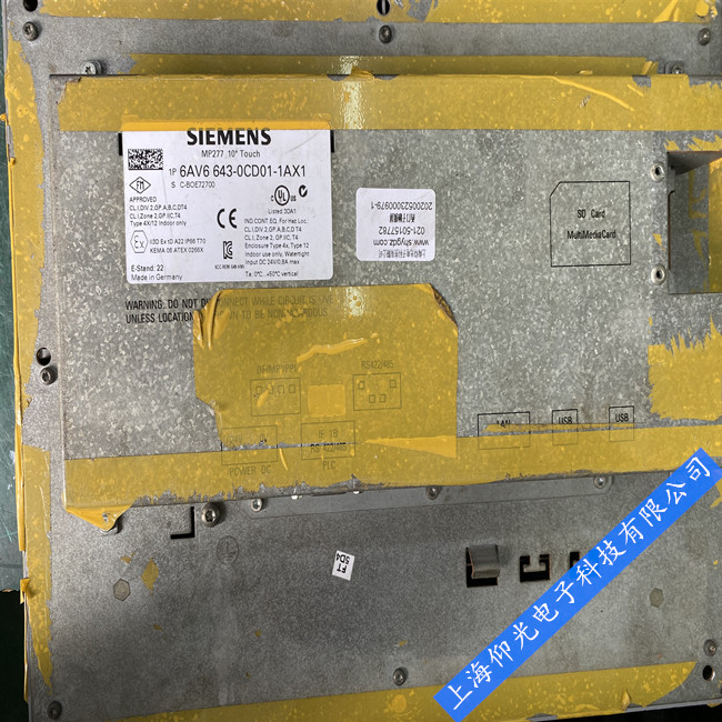 西門子觸摸屏MP277 6AV6643-0CD01-1AX1進(jìn)水烘干不顯示維修
