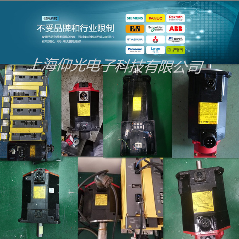 FANUC發(fā)那科主軸電機(jī)不轉(zhuǎn)故障維修方法
