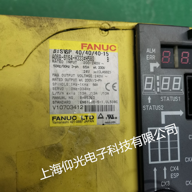發那科一體機維修,驅動器A06B-6164-H333#H580顯示報警修理