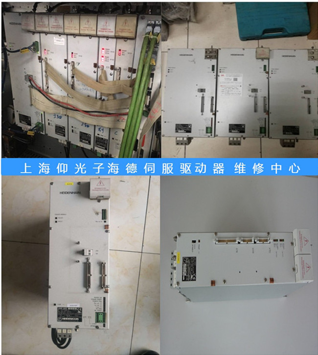 海德漢UM115D伺服器無輸出故障維修費用