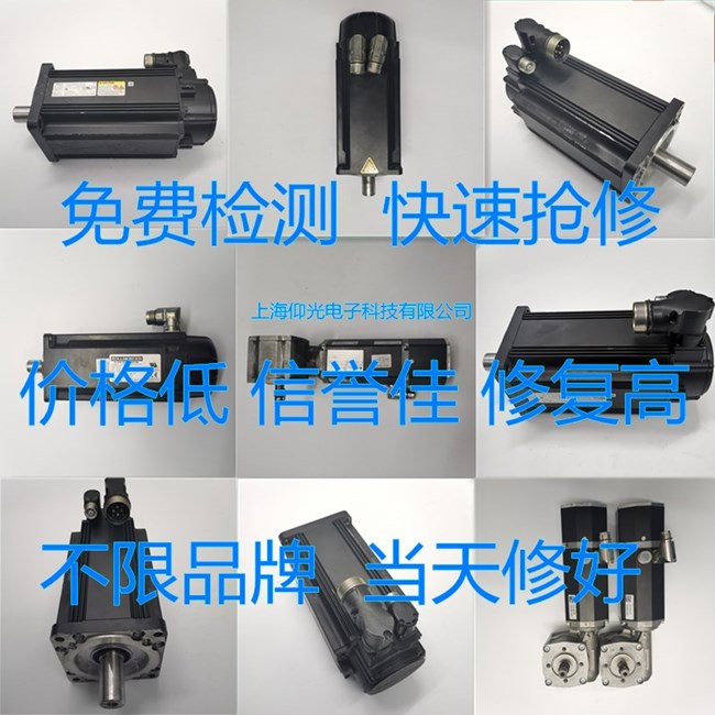 上海碼坯機臺達伺服驅動器維修公司