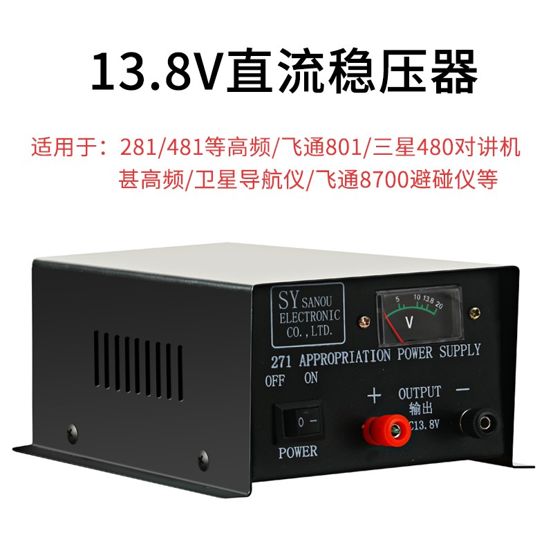 直流高壓電源常見故障維修分析