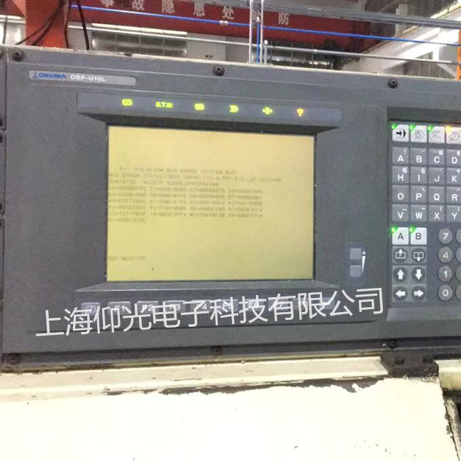 奧庫瑪OKUMA大隈系統屏維修OSP-U100M、TFT-U10I常見故障修理