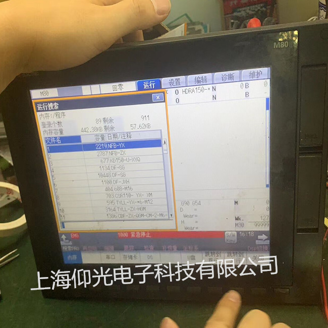 三菱數控機床M500系列系統維修 顯示報警修理