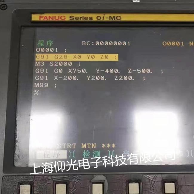 FANUC發那科0i-A系列報警434/435號維修 免費檢測