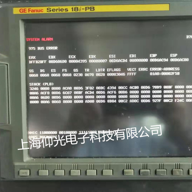 發那科18i-PB系統主機報975維修 A02B-0283-B803運行中報975分析
