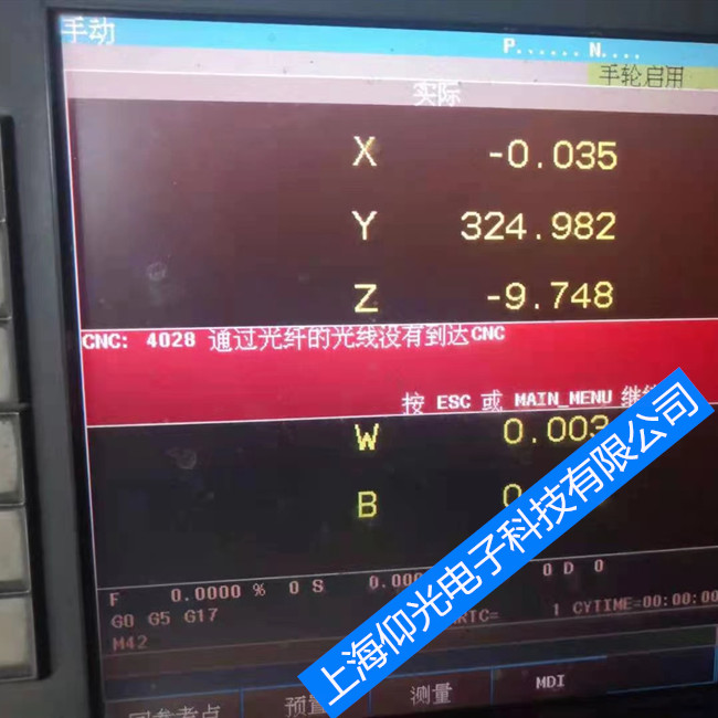 發格數控系統報警CNC4028故障維修中心