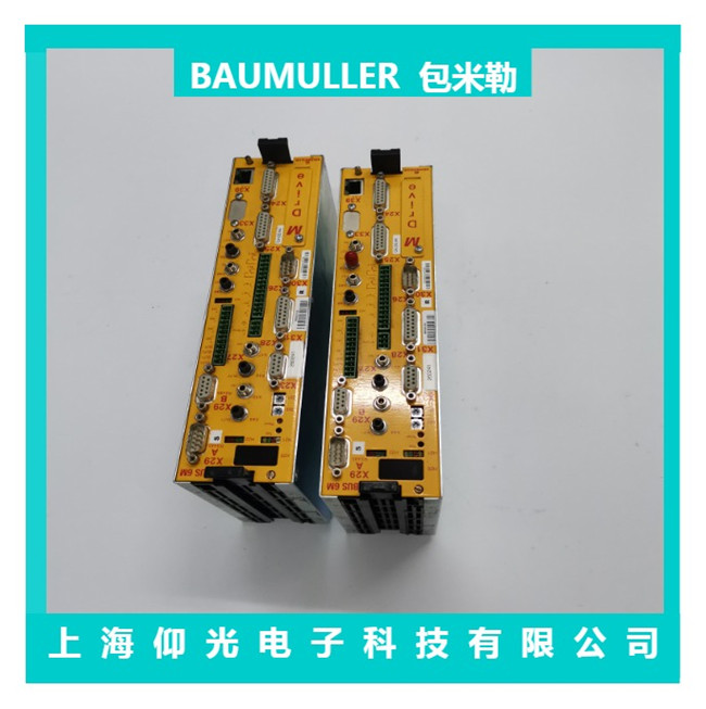 青浦區(qū)BAUMULIER包米勒伺服驅(qū)動(dòng)器維修公司