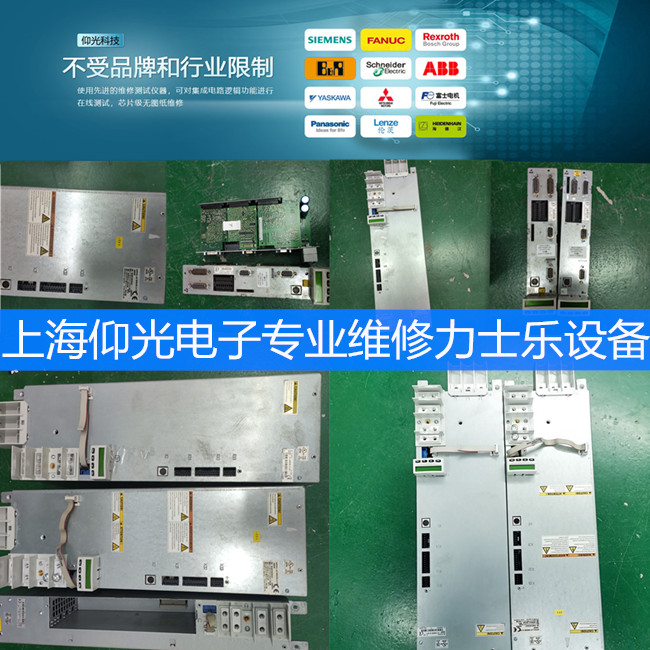 力士樂伺服驅動器報警F870維修方法