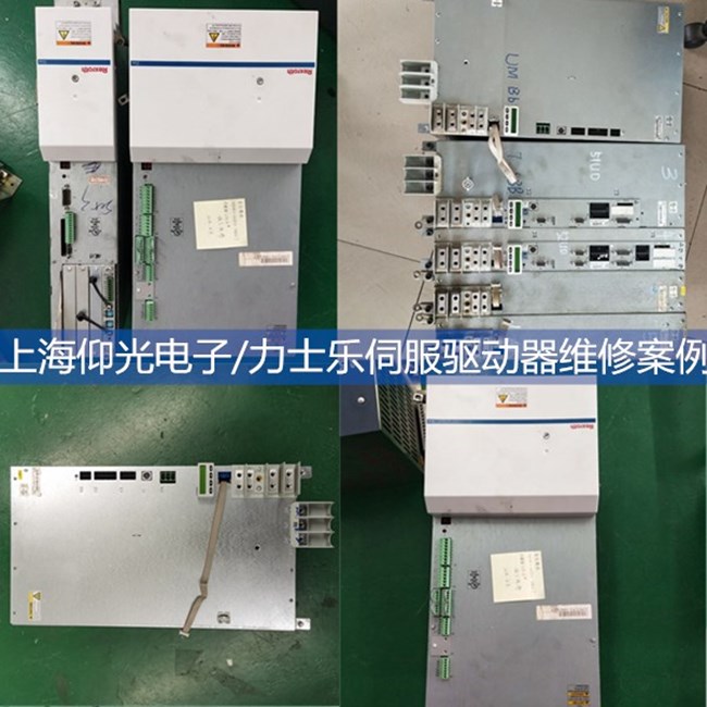 REXROTH力士樂(lè)DKC伺服驅(qū)動(dòng)器維修 報(bào)警F221/223故障排查方法