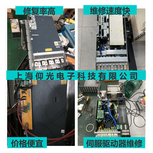 BAUMULLER鮑米勒伺服驅動器維修BUM64報警P0204故障代碼修理