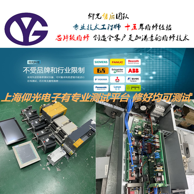 鮑米勒 /包米勒驅動器維修BUM62T-100/130-54-M-039