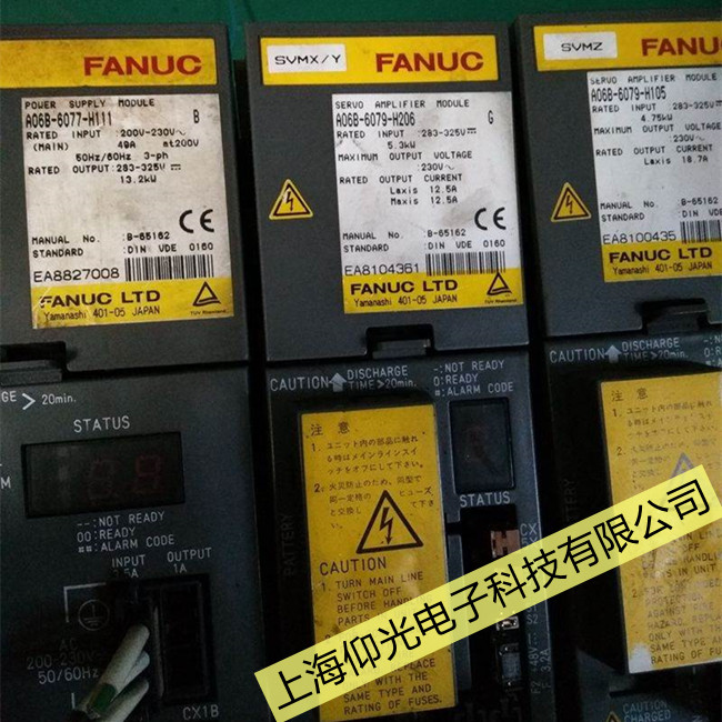鄭州fanuc發那科驅動SV0306: APC報警維修
