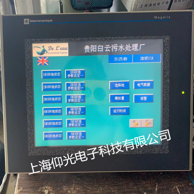 中山ABB觸摸屏TK404觸摸失效故障專(zhuān)業(yè)維修和常見(jiàn)問(wèn)題解決方法