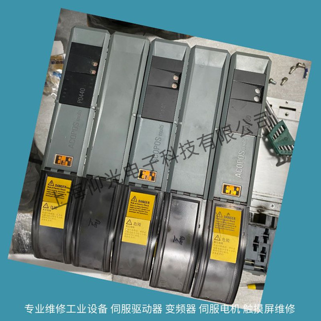 印刷機貝加萊伺服驅動器報警37105維修