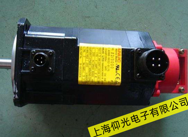 無錫發(fā)那科FANUC伺服電機(jī)馬達(dá)常見故障問題
