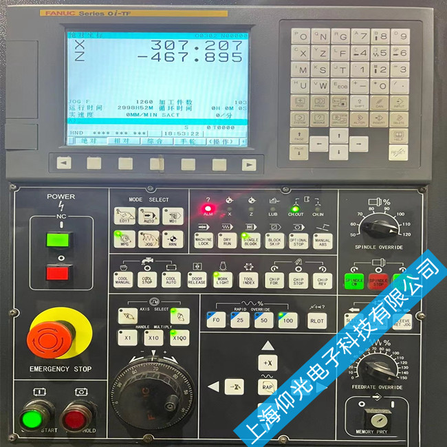 FANUC0iD數控機床主軸故障診斷與維修實例