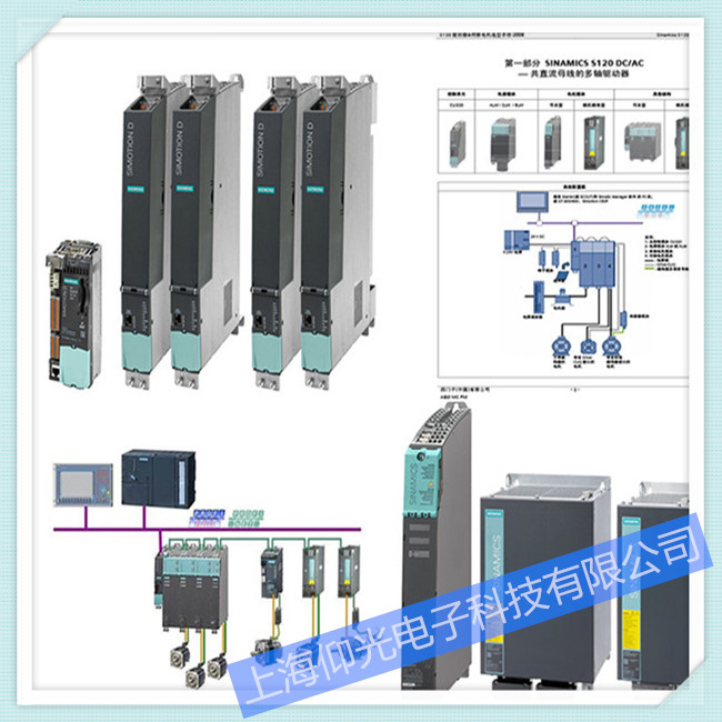 西門子伺服驅動器維修6SN1123-1AA00-0BA1報警136維修