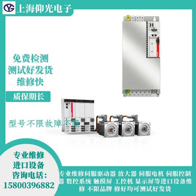 倍福伺服驅動器報警代碼F4A4維修AX5206-0000-0202修理