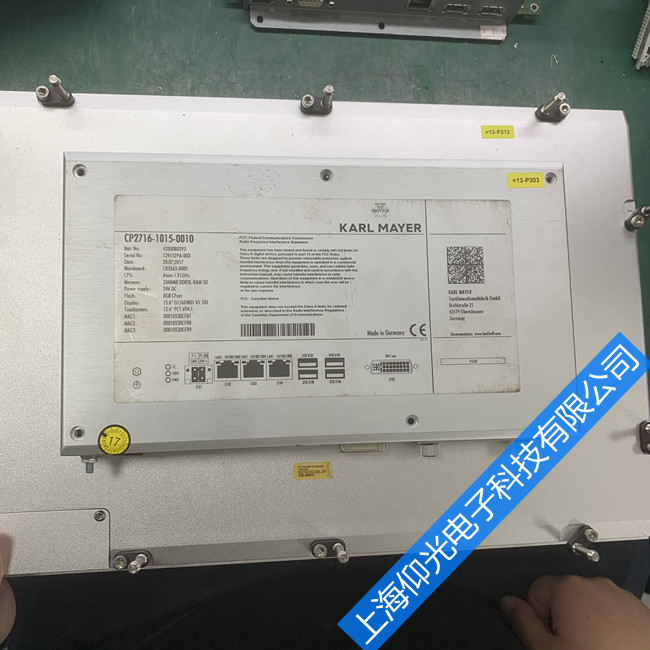 卡爾邁耶觸摸屏工控機上電無反應故障維修中心