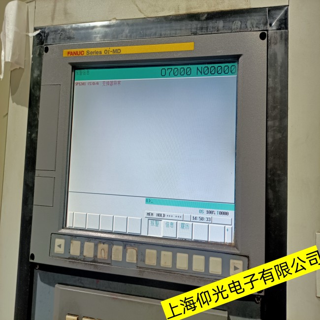 常州有名氣的FANUC發那科工控機顯示藍屏故障維修