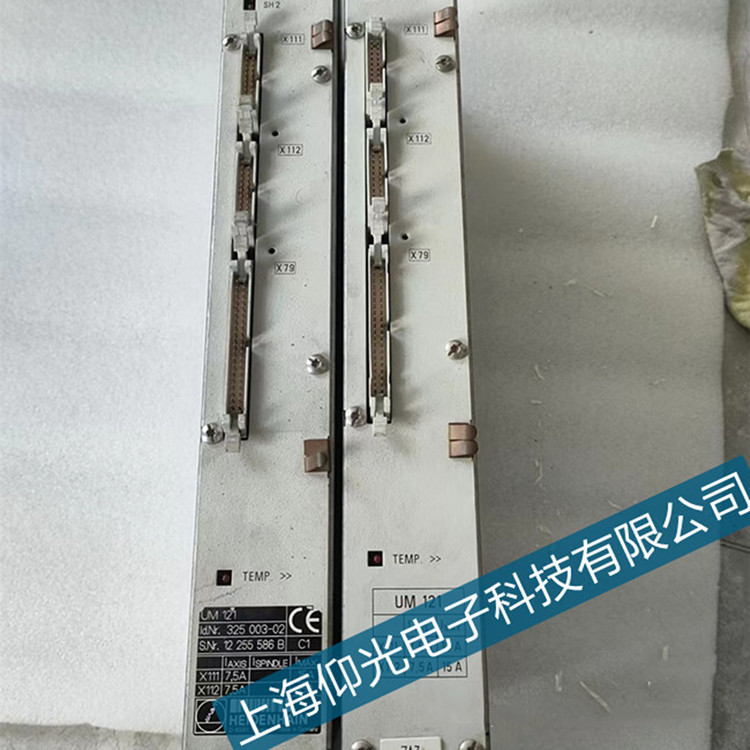 溧陽海德漢控制器電源報警維修保養說明