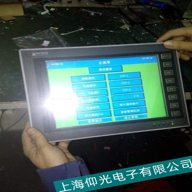贛州HITECH海泰克觸摸屏維修屏幕靈敏度如何進行調節