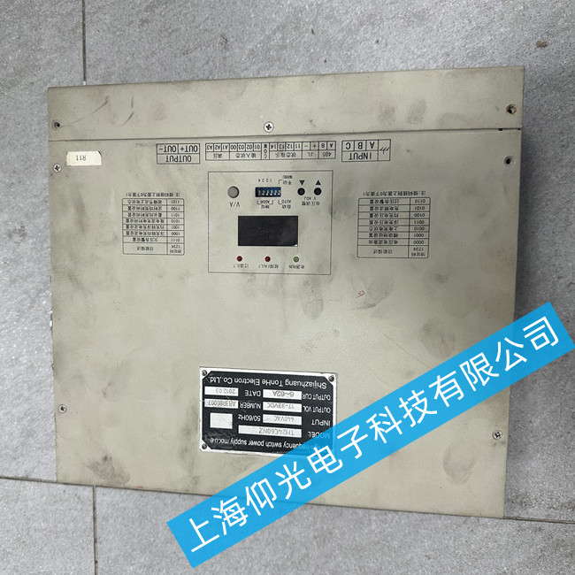 船舶開關(guān)電源模塊維修TH24C40NZ-2電源耐壓不良維修