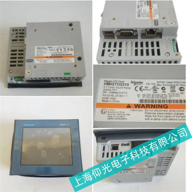 施耐德觸摸屏HMIGTO5310上電無任何顯示原因(幫你節約成本)