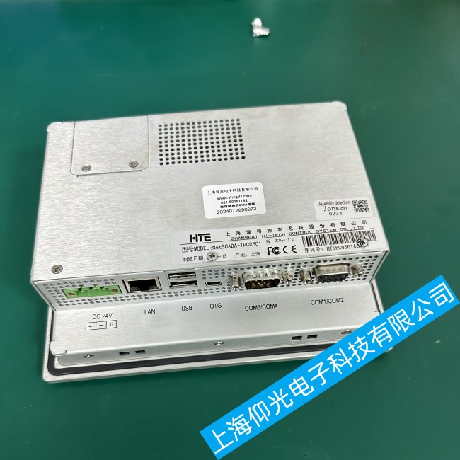 四川梅特勒托利多TPC0501觸摸屏通電后反復(fù)閃屏不開機故障維修服務(wù)熱線