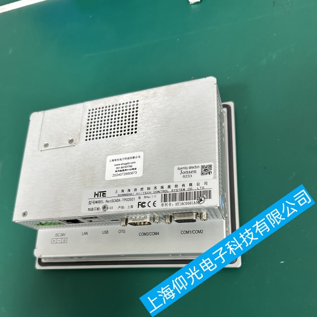 新疆梅特勒托利多TPC0501觸摸屏響應(yīng)時間過長故障維修快速修復(fù)