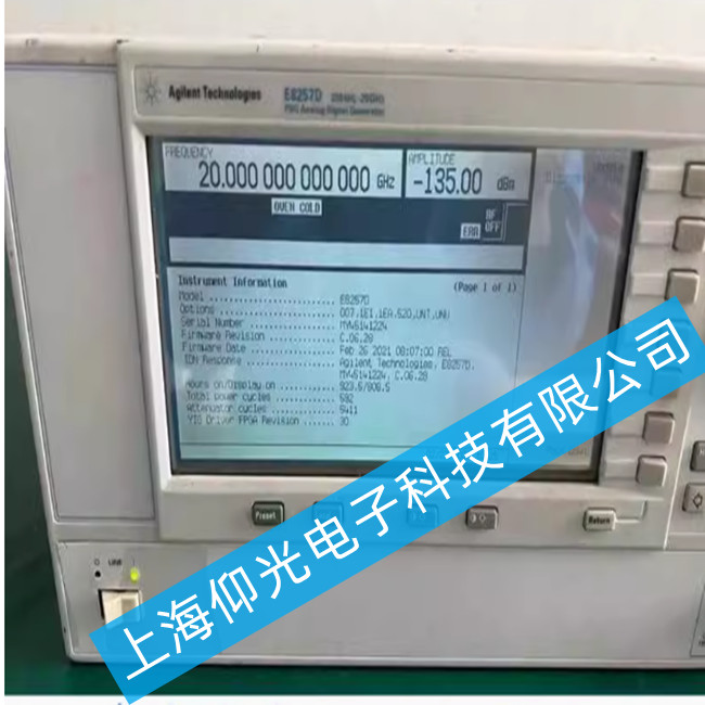 KEYSIGHT E8257DE8267DԼN5182B̖lĹϱB}Ľͽh