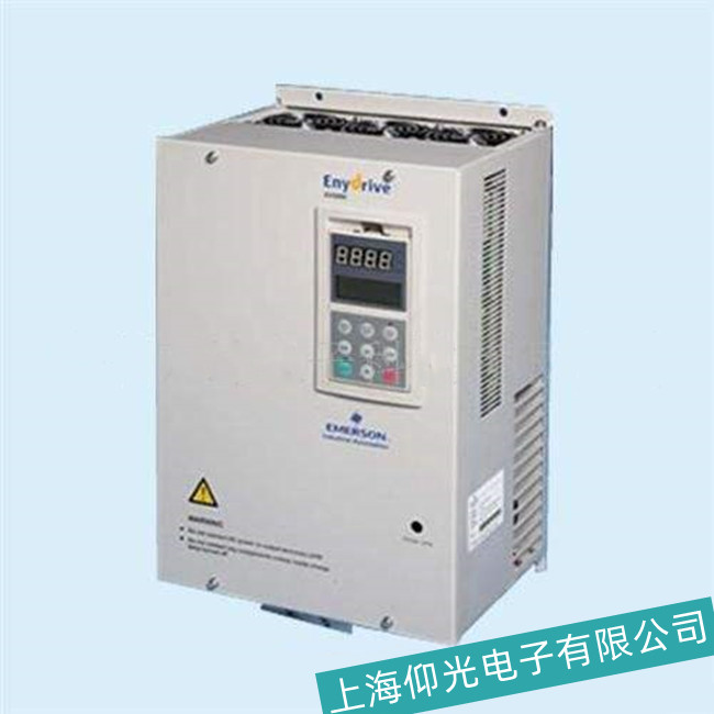常熟艾默生變頻器空載輸出電壓正常故障維修公司在哪