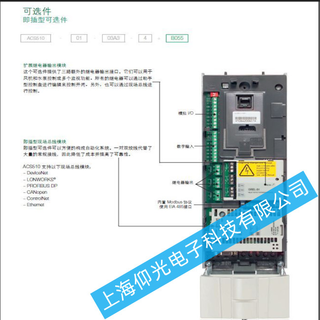 ABB變頻器ACS530出現(xiàn)制動器機械傳動不正常故障該如何維修