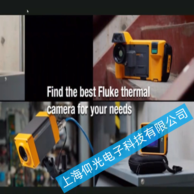 福祿克Ti400u紅外熱成像儀出現檢測距離不足故障的維修方法