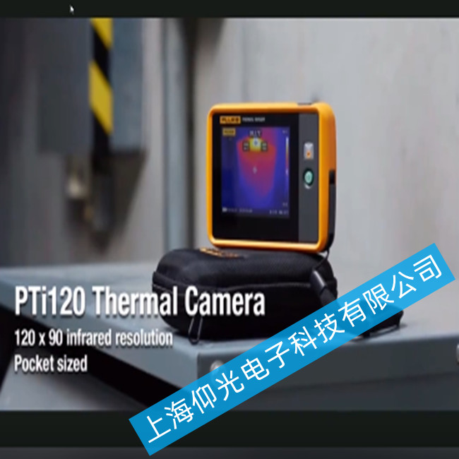 福祿克Ti400u紅外熱成像儀出現PRPD圖譜分析異常故障的維修方法